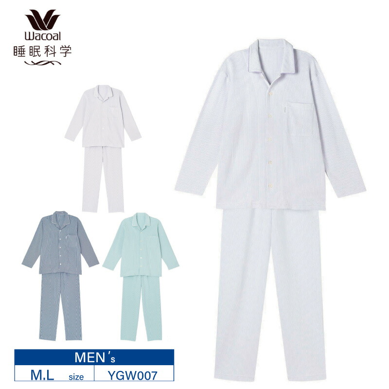 楽天市場】15%OFF ワコール メンズ 睡眠科学 ふわごころ 長袖パジャマ