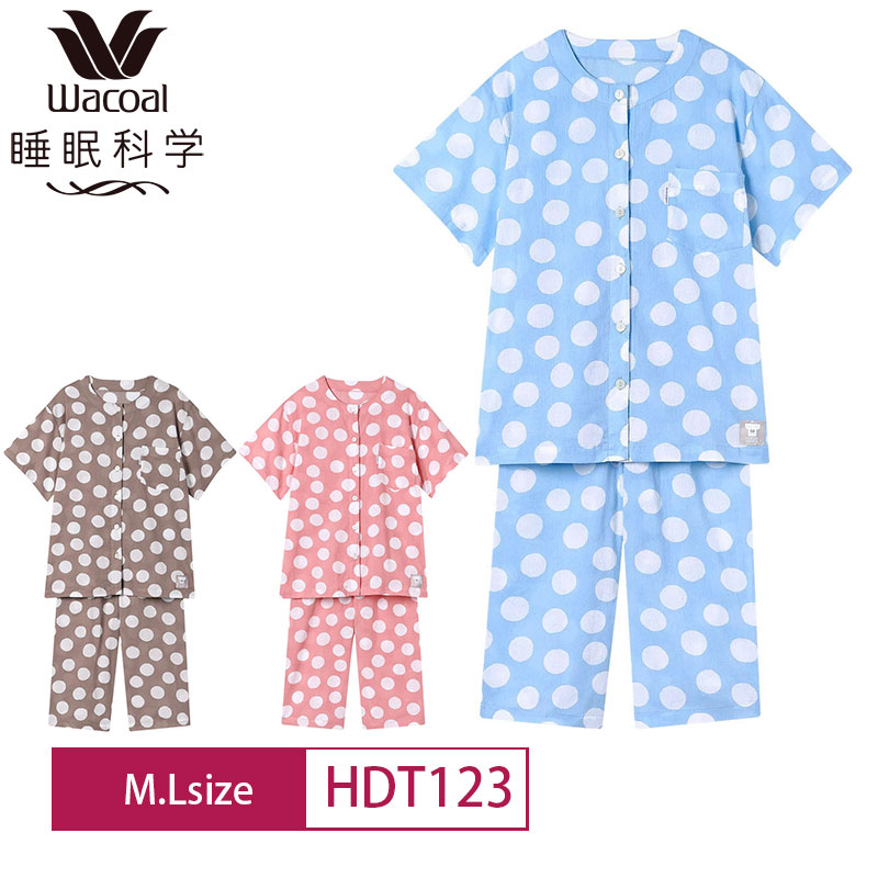 30%OFF ワコール wacoal レディース 睡眠科学 パジャマ 半袖 5分袖 7分丈 全開 上下セット 綿100% (M・Lサイズ) YDT123 【s_p26s】 za-ik|BLUE WING ブルーウイング