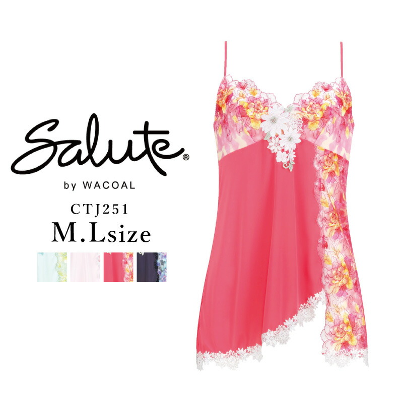 キャミソール かわいい ブランド 激安 超特価 57 割引 Geotectica Com