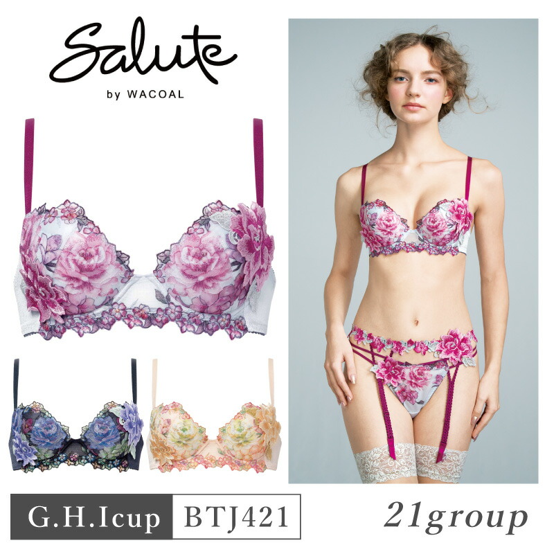 salute　サルート　91G 91グループ　F70 　セット　IV salute サルート 91G 91グループ F70 セット IV salute サルート