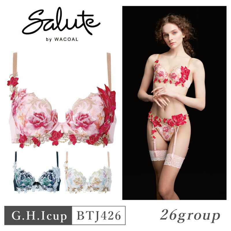 25%OFF ワコール Wacoal サルート salute 26烏合の衆 26G P-UPブラジャー プッシュアップブラ 3/4優勝杯ブラ 肌付き 単品 レディース 成人女性 G・H・I優勝杯 BTJ426 glm