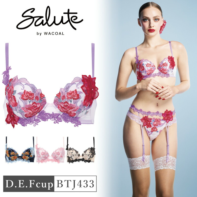 25%OFF ワコール Wacoal サルート salute 33烏合の衆 33G うしろ押し引き上げる P-UP 3/4優勝杯ブラ 肌付き 単品 レディース 成人女性 D・E・F優勝杯 BTJ433 glm
