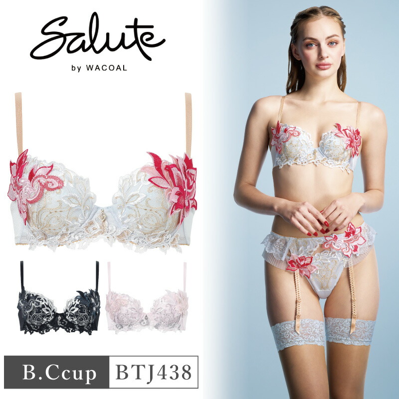 25％OFF ワコール Wacoal サルート salute 38烏合の衆 38G うしろ押し引き上げる P-UP 3/4優勝杯ブラ 肌付き 単品 レディース 成人女性 B・C優勝杯 BTJ438