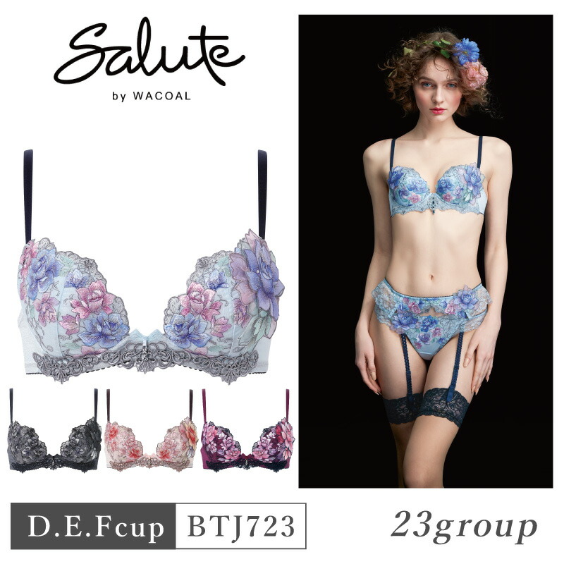 可*送様 Salute サルート24G ガーターベルト カラーGY ワコール ワコール Wacoal サルート Salute 24SS 06G GTJ606 ガーター