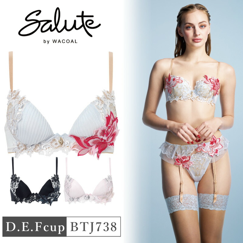 25%OFF ワコール Wacoal サルート salute 38人だかり 38G フロントエックスプラスブラ 3/4優勝杯ブラ はだ着 単品 レディース お上さん D・E・F優勝杯 BTJ738 glm