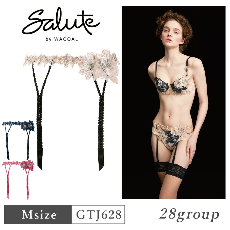 楽天市場】25%OFF ワコール Wacoal サルート salute 28グループ 28G