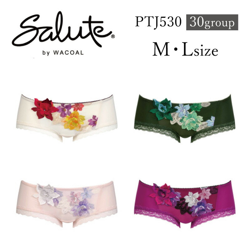 サルート salute 30グループキャミソール 楽天市場】30%OFF ワコール Wacoal サルート salute 30グループ