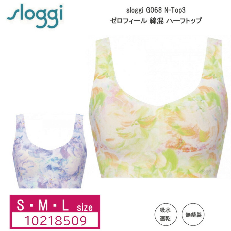 ポップマートラブブ　正規品Gーdragon SOYMILK x スワロスキー ポップマートラブブ 正規品Gーdragon SOYMILK x スワロスキー