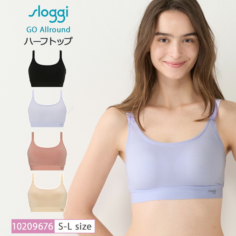 楽天市場】【8/27 9:59まで!対象のトリンプ商品2点以上で10％OFF