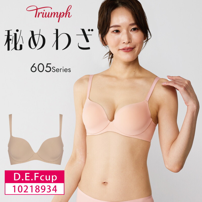 楽天市場】34%OFF トリンプ Triumph 秘めわざ TR605シリーズ 3/4カップ