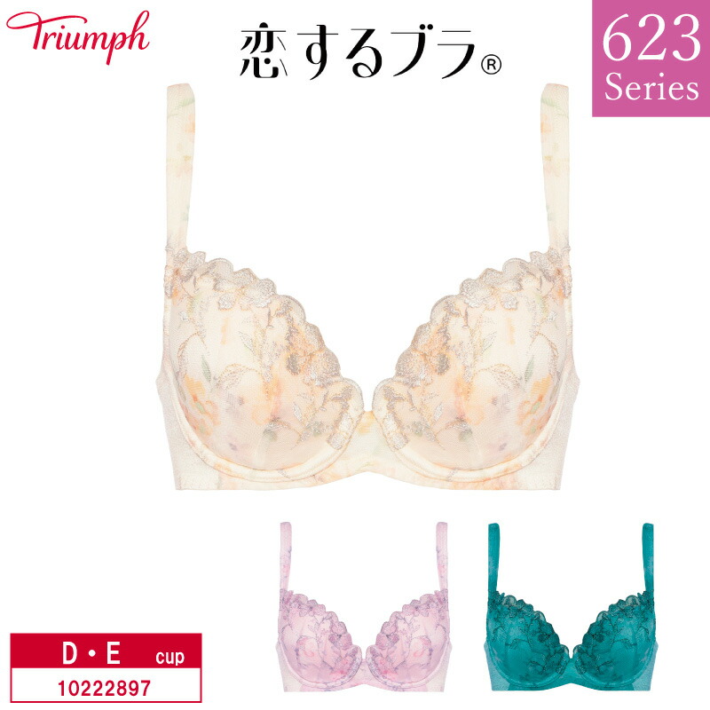 楽天市場】23%OFF トリンプ Triumph 恋するブラ TR623シリーズ 3/4