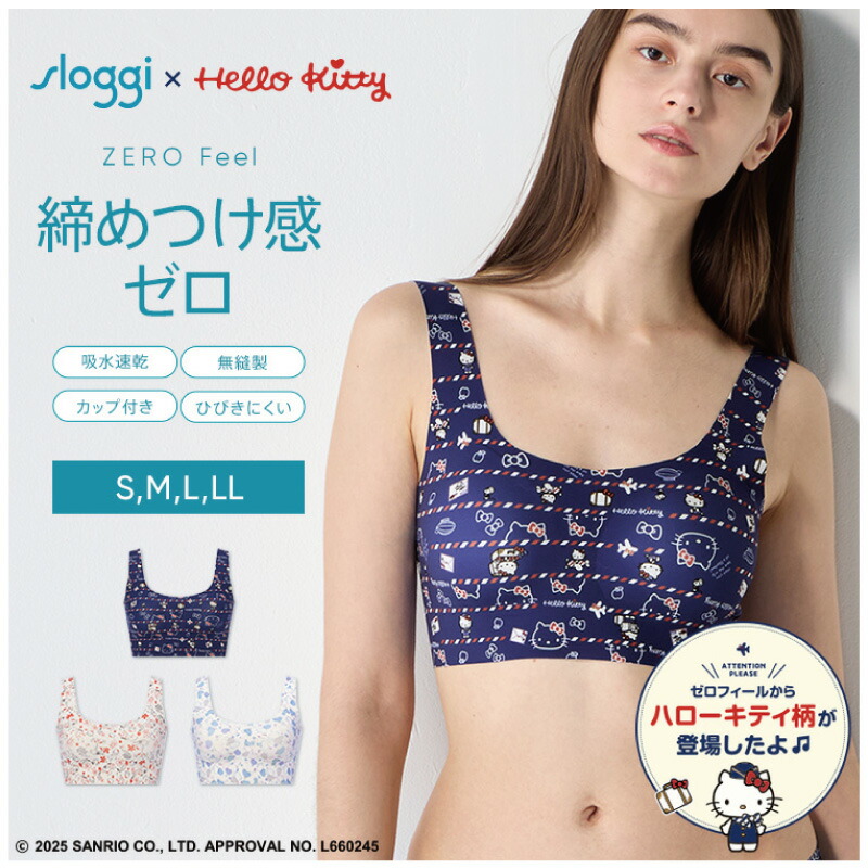 楽天市場】Triumph トリンプ スロギー Hello Kitty コラボ ゼロ