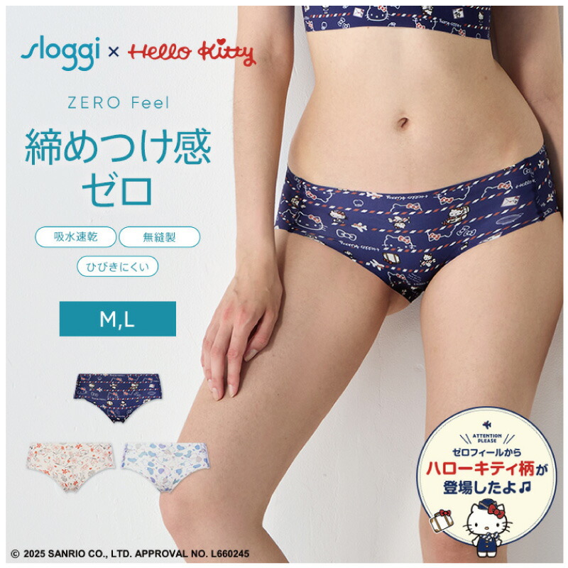 スロギー新品タグ付き。ブラ＆ショーツ スロギー ハローキティ上下3セットＭサイズ 10223820_model1.jpg