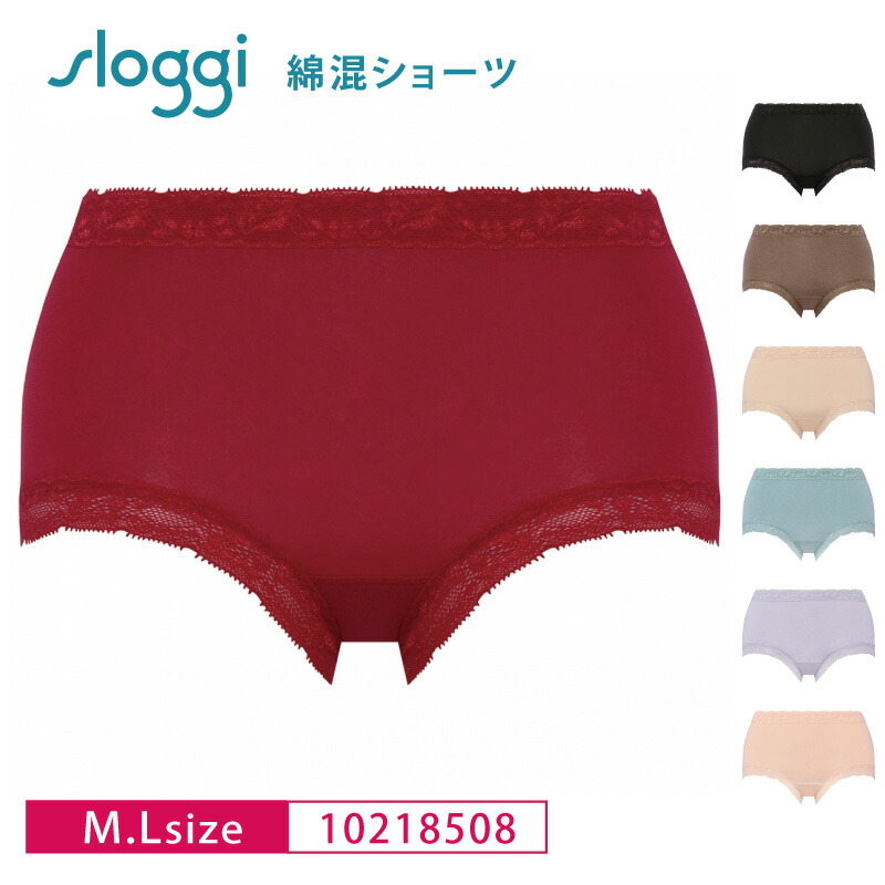 専用　新品　トリンプ　Lサイズ　2枚セット　ショートボトム　レディースショーツ 新品 トリンプ Lサイズ 2枚セット レディースショーツ ショートボトム