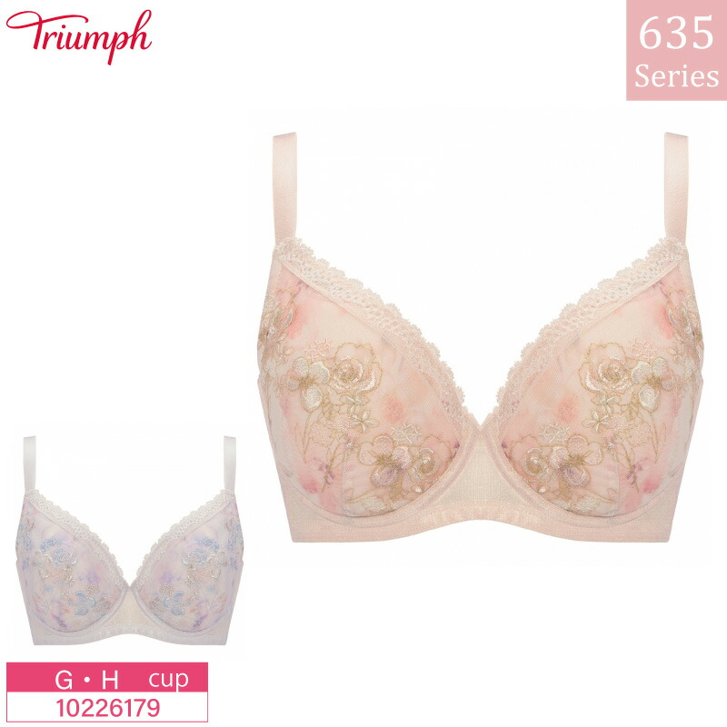 トリンプ Triumph 3/4カップブラジャー 小さくしたいブラ TR635 3/4カップ ブラジャー 下着 女性 レディース Gカップ 10226179 glm bu_tr