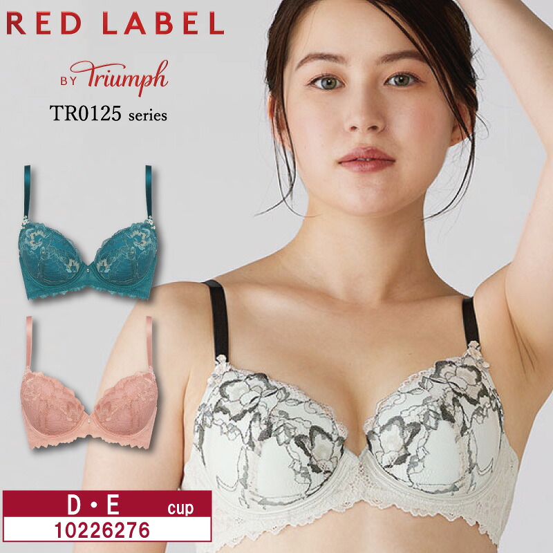 トリンプ Triumph 赤いこと付け札 TR0125続きもの 3/4優勝杯 ブラ 肌付き 成人女性 レディース D・E優勝杯 10226276 glm bu_tr