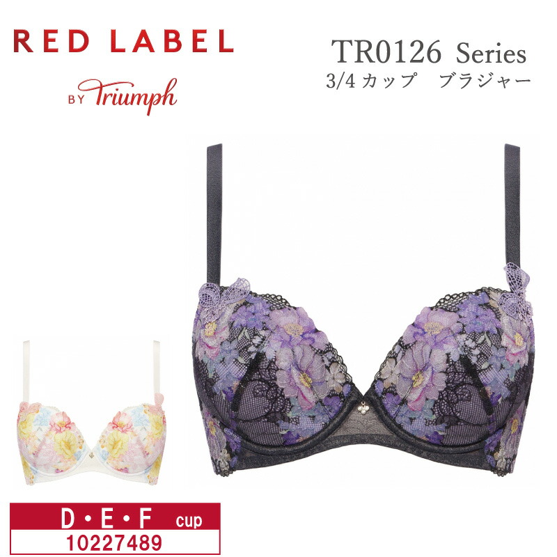 トリンプ Triumph 赤いこと付け札 TR0126続きもの 3/4優勝杯 ブラ 肌付き 成人女性 レディース D・E・F優勝杯 10227489 glm bu_tr