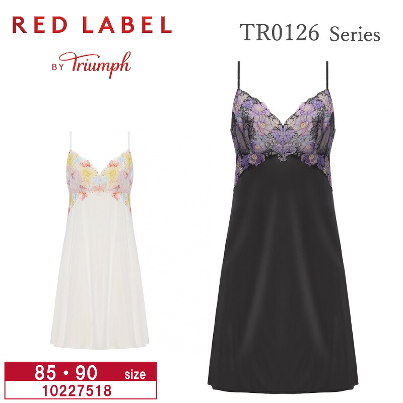 トリンプ Triumph レッドレーベル TR0126シリーズ スリップ 下着 女性 レディース 85・90サイズ 10227518 bu_tr｜BLUE WING　ブルーウイング