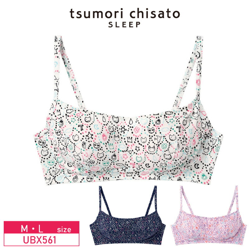 新品タグ付き　ツモリチサト　tsumori chisato ワコールＬあったか tsumori chisato SLEEP ワコール ツモリチサト ワンピース
