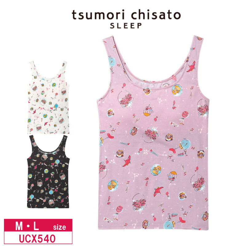 ワコール ツモリチサト tumori chisato ROOM ルームウェア 楽天市場】20%OFF ツモリチサト tsumori chisato ワコール