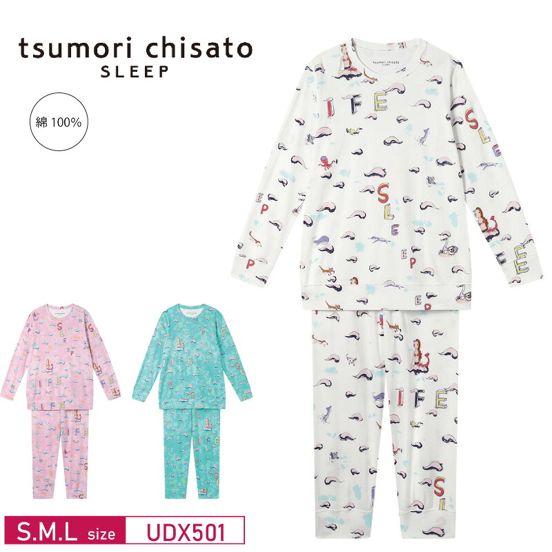 15％OFF ワコール Wacoal ツモリチサト tsumori chisato SLEEP パジャマ ルームウェア 10分袖 10分丈 かぶりタイプ 綿100% S・M・Lサイズ UDX501 3wY