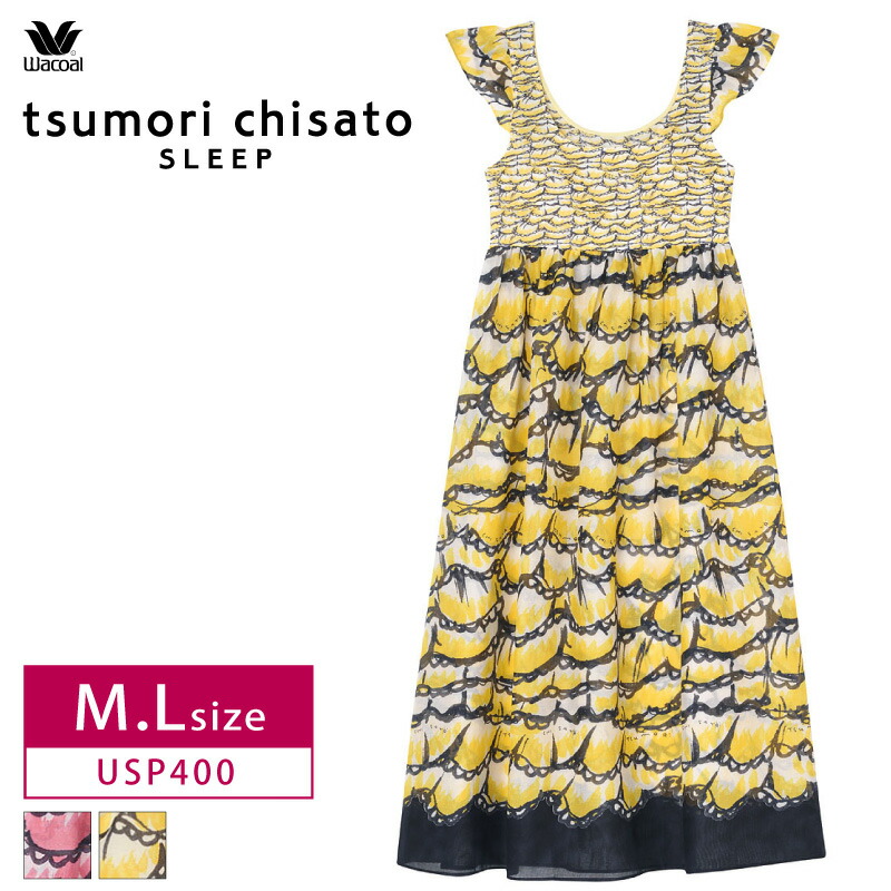 Sleep Wacoal Tsumori ツモリチサト Chisato インナーウェア パジャマ ツモリチサト Wacoal ワコール ワンピース ルームウェア ルームウェア ナイトウェア 強撚天竺 シルケットプリント 送料無料 25 Off ワコール Wacoal ツモリチサト Tsumori Chisato Sleep ルーム Sleep Wacoal Tsumori ツモリチサト Chisato インナーウェア パジャマ ツモリチサト Wacoal ワコール ワンピース ルームウェア ルームウェア ナイトウェア 強撚天竺 シルケットプリント 送料無料 25 Off ワコール Wacoal ツモリチサト Tsumori Chisato Sleep ルーム