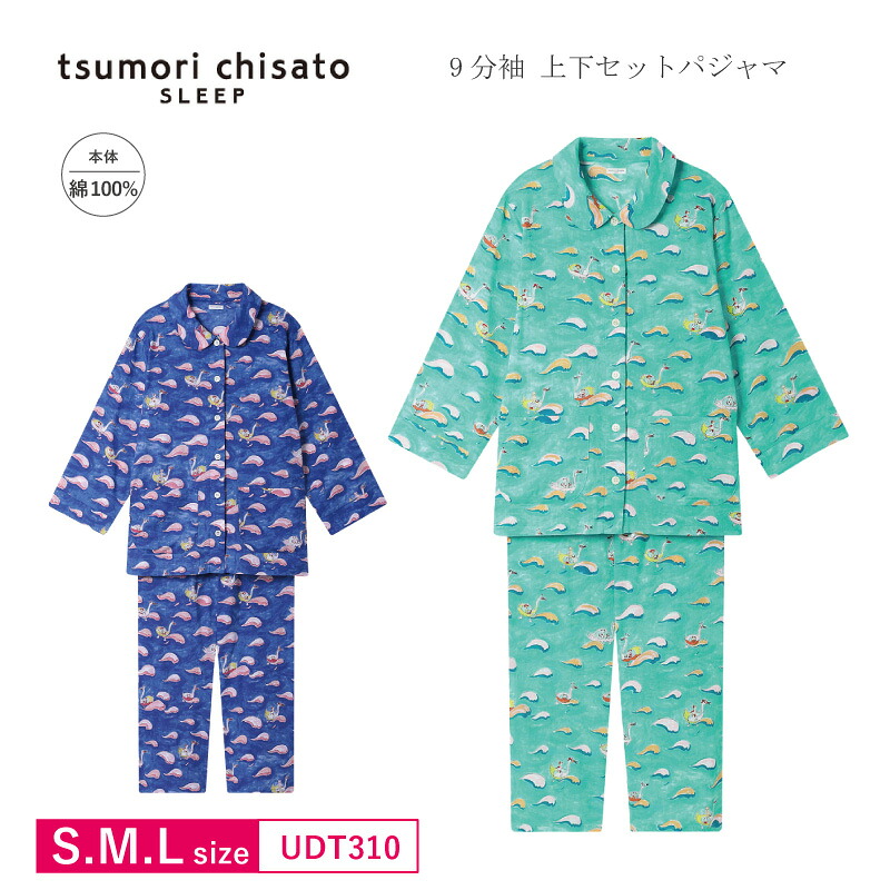 15％OFF ワコール Wacoal ツモリチサト tsumori chisato SLEEP パジャマ ルームウェア 9分袖 9分丈 全開タイプ 綿100% S・M・Lサイズ UDT310 3wY