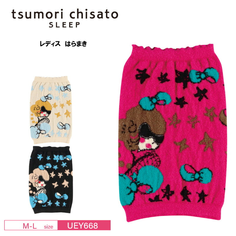 楽天市場】15％OFF ワコール Wacoal ツモリチサト tsumori chisato