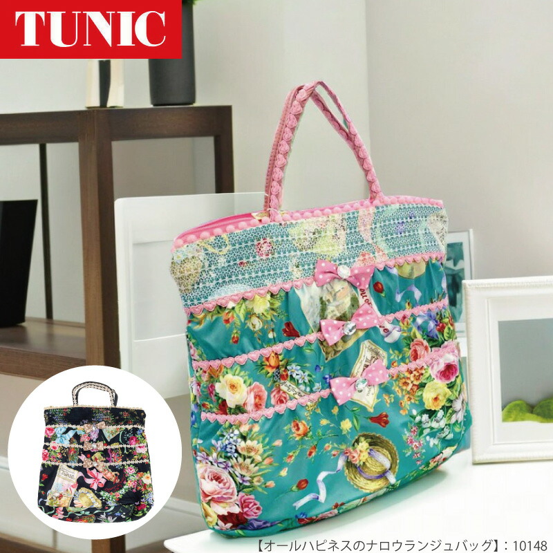 楽天市場】【数量限定！ミニバックプレゼント！】TUNIC