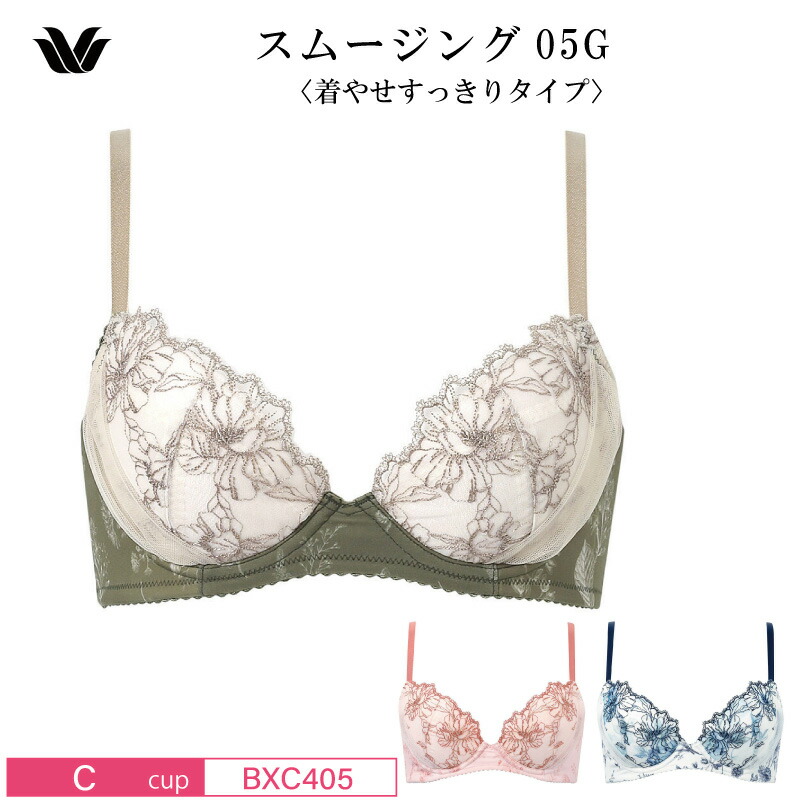 楽天市場】20%OFF ワコール スムージング ブラジャー 3/4カップ 着やせ