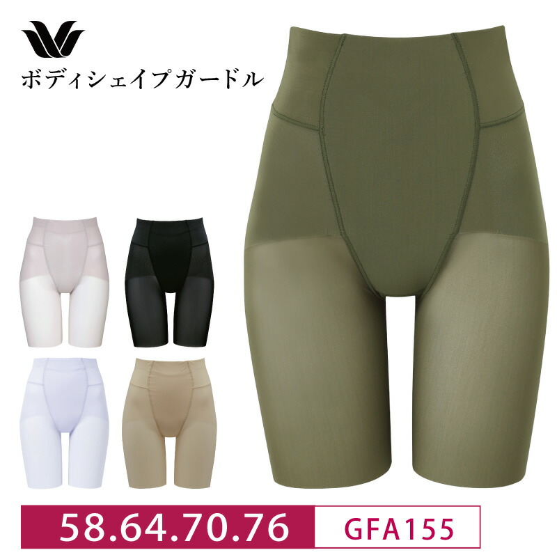 楽天市場】20%OFF ワコール LASEE(ラゼ) 〜スキニーベール〜ロング