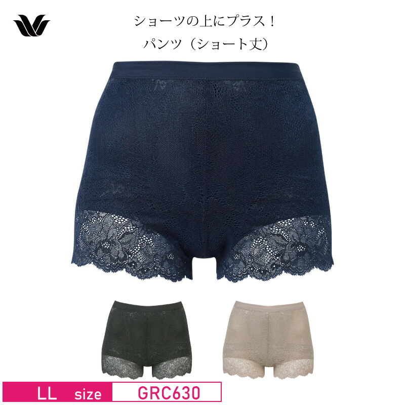 楽天市場】25%OFF ワコール Wacoal 【ショーツの上にプラス！】 プラス