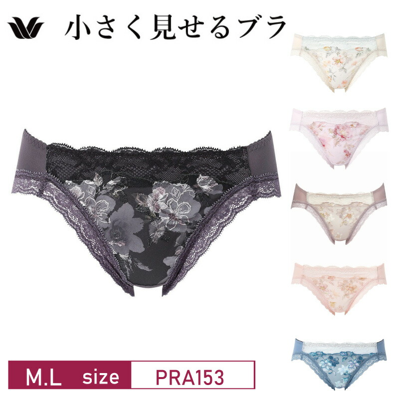 Yueワコール B70M新品未使用ブラショーツセット日本製 Yueワコール B70M新品未使用ブラショーツセット日本製 2025年最新