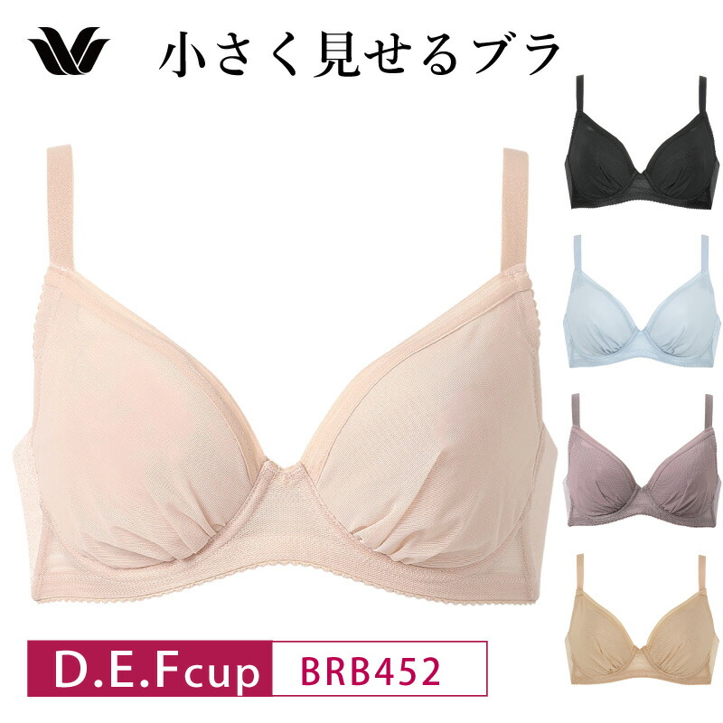 ワコール ブラ 3点セット　新品未使用 SALON by PEACH JOHN 【ノンワイヤーの三角ブラ ボディを