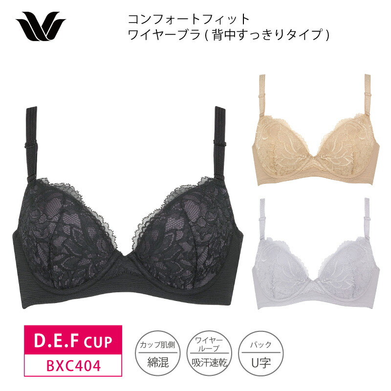 【sj 522603】Wacoal　 機能ブラ F65 4枚セット Wacoal - ワコール ブラ ブラジャー F65 ショーツ M セットの