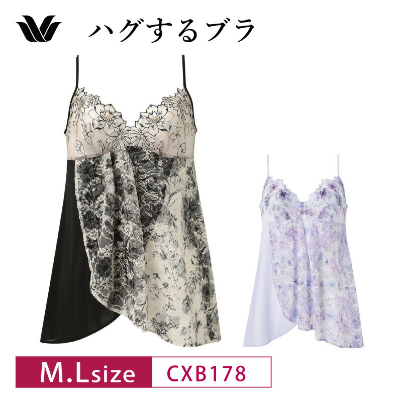 楽天市場】25%OFF ワコール Wacoal サルート salute 30グループ
