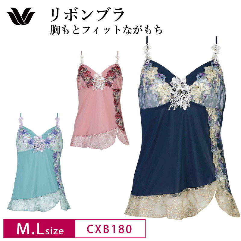 楽天市場】25%OFF ワコール Wacoal サルート salute 30グループ