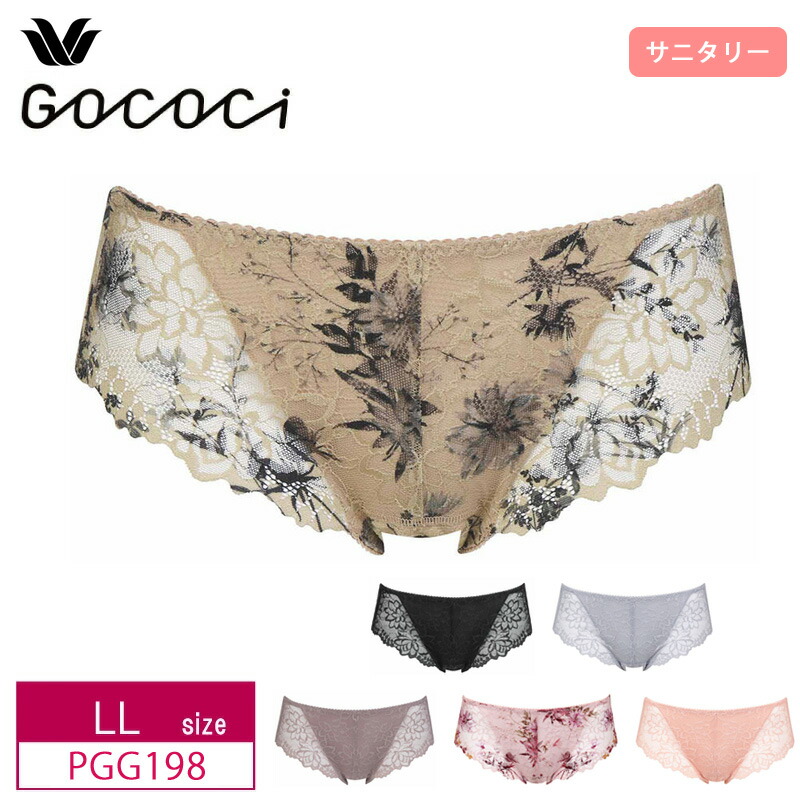 CPG ショーツ GOCOCi（ゴコチ） サニタリーショーツ（PGG198
