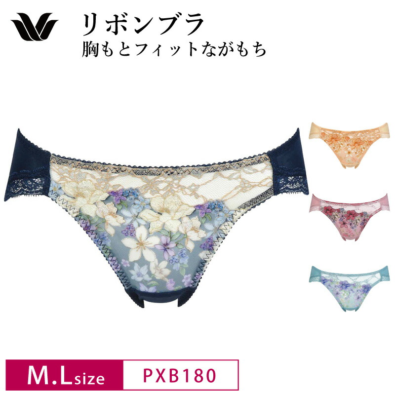 ワコール　Wacoal 　LALAN ブラ&ショーツ　セット　リボンブラ ワコール Wacoal LALAN ブラ&ショーツ セット リボンブラ - メルカリ