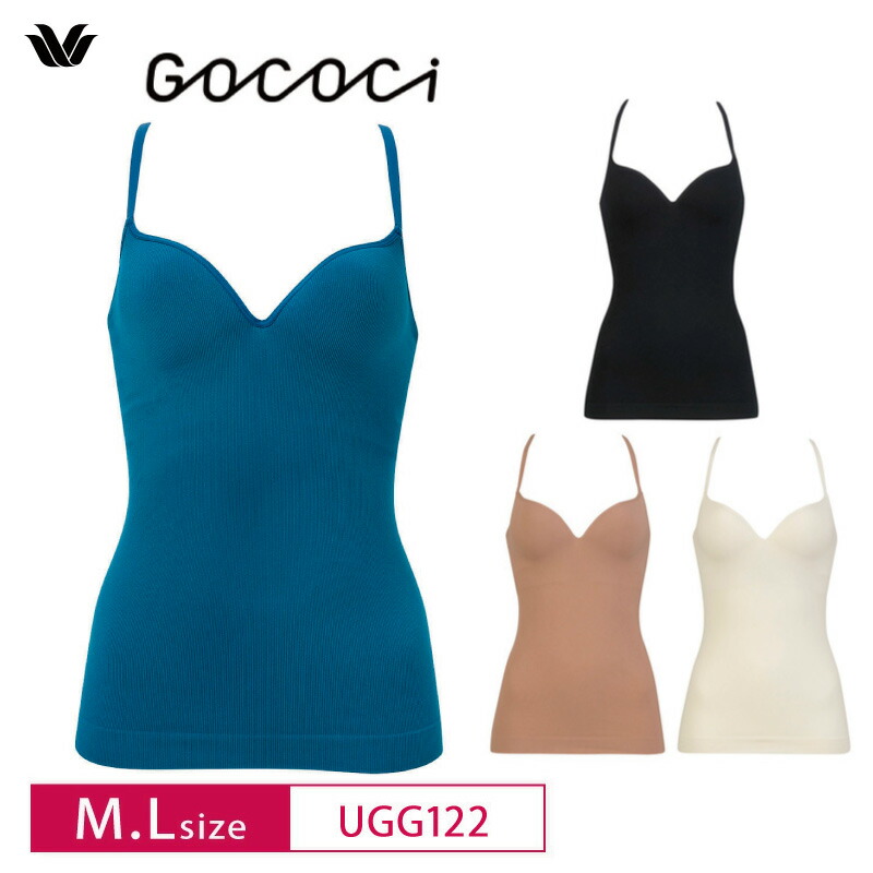 キャミソール 「GOCOCi/ワコール」カップ付き キャミソール 楽天市場】【8/5限定！抽選で2人に1人最大100%ポイントバック