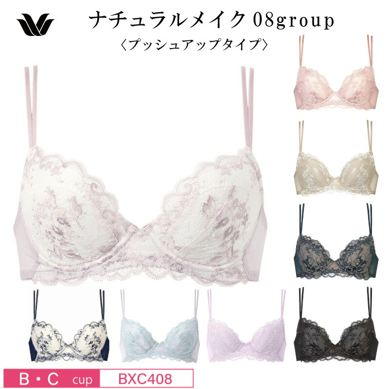 楽天市場】25%OFF ワコール Wacoal ベーシック ナチュラルメイク