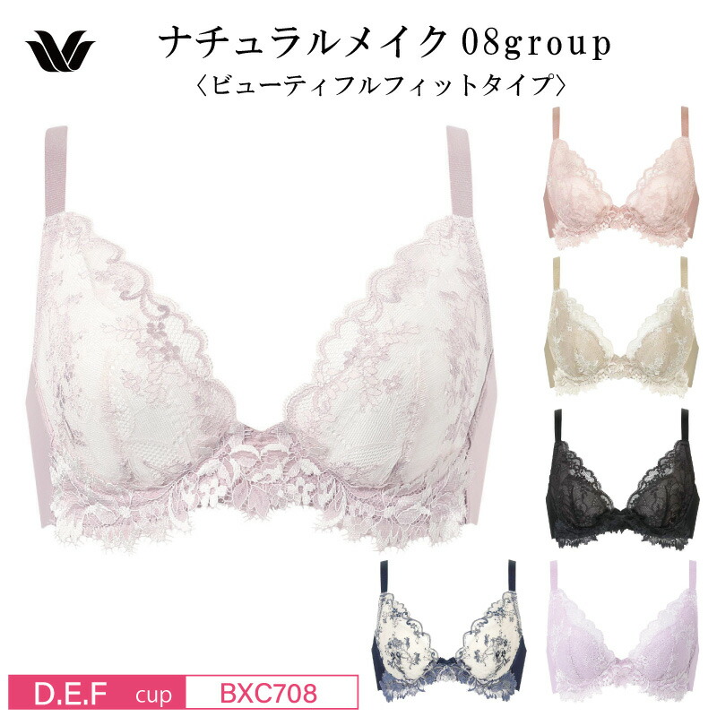 楽天市場】25%OFF ワコール Wacoal ベーシック ナチュラルメイク
