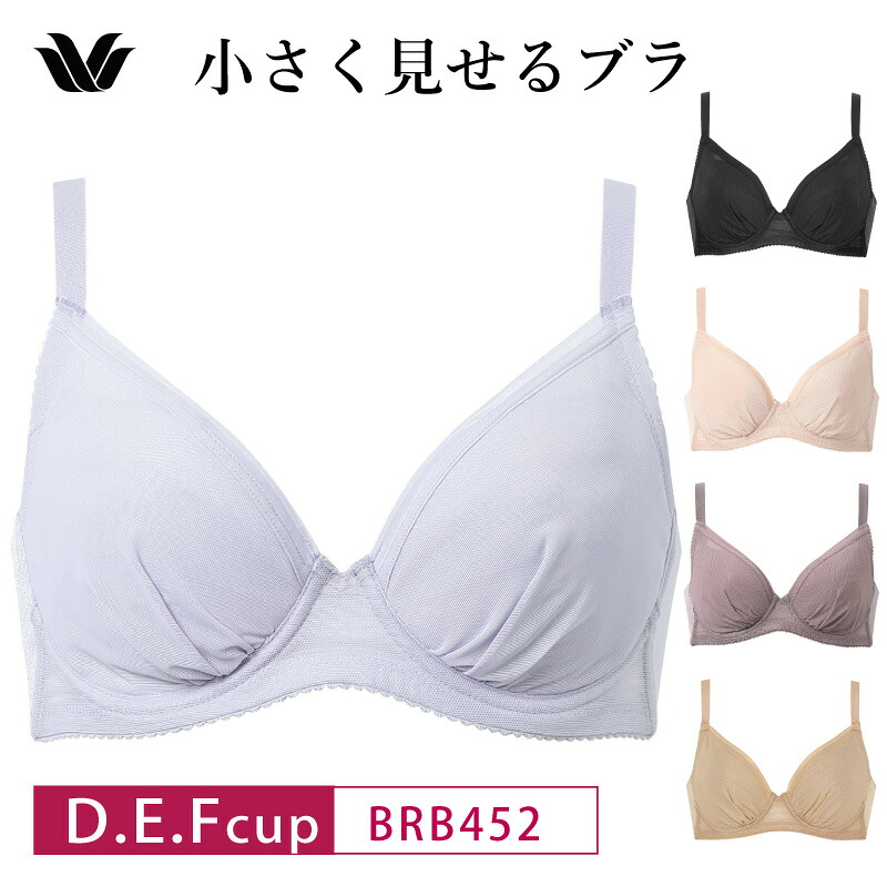 ワコール トレフル 上下セット ワコール 3／4カップブラ BED005｜ワコール直営の公式下着通販サイト