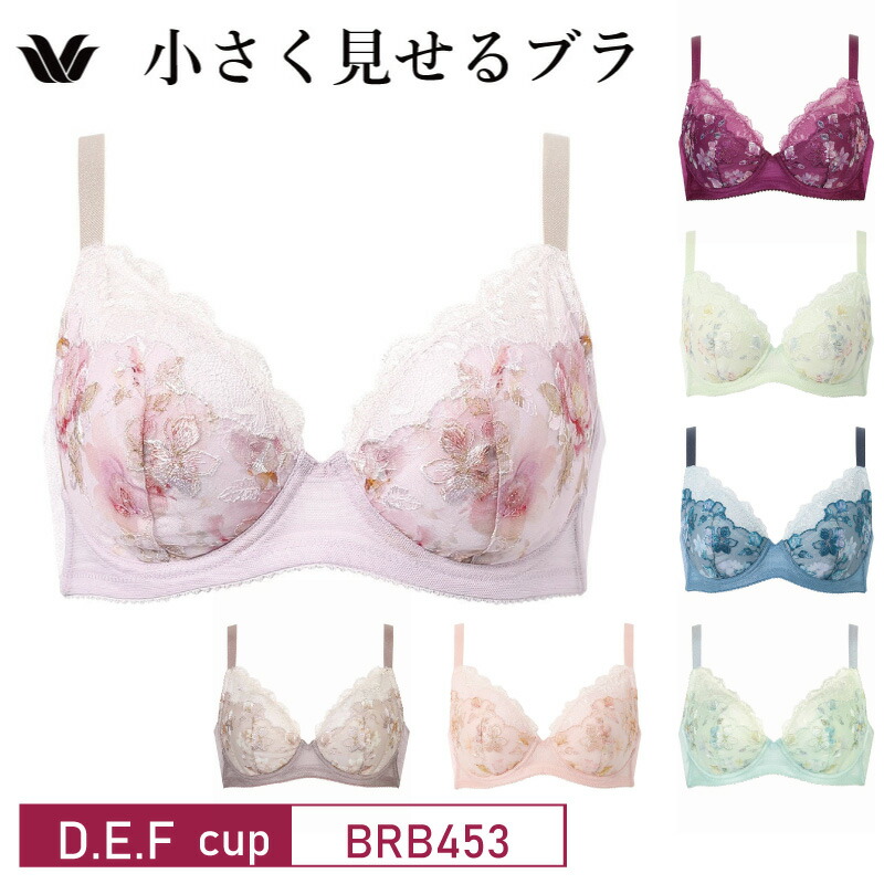 ワコール　トレフル　ブラジャー　E75 クリスタル付き ブラジャー 着やせシルエット 脇から背中のラインすっきり G