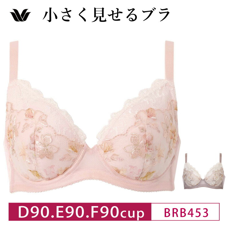 ワコール　トレフル　ブラジャー　E75 クリスタル付き 2025年最新】ワコール トレフルの人気アイテム - メルカリ