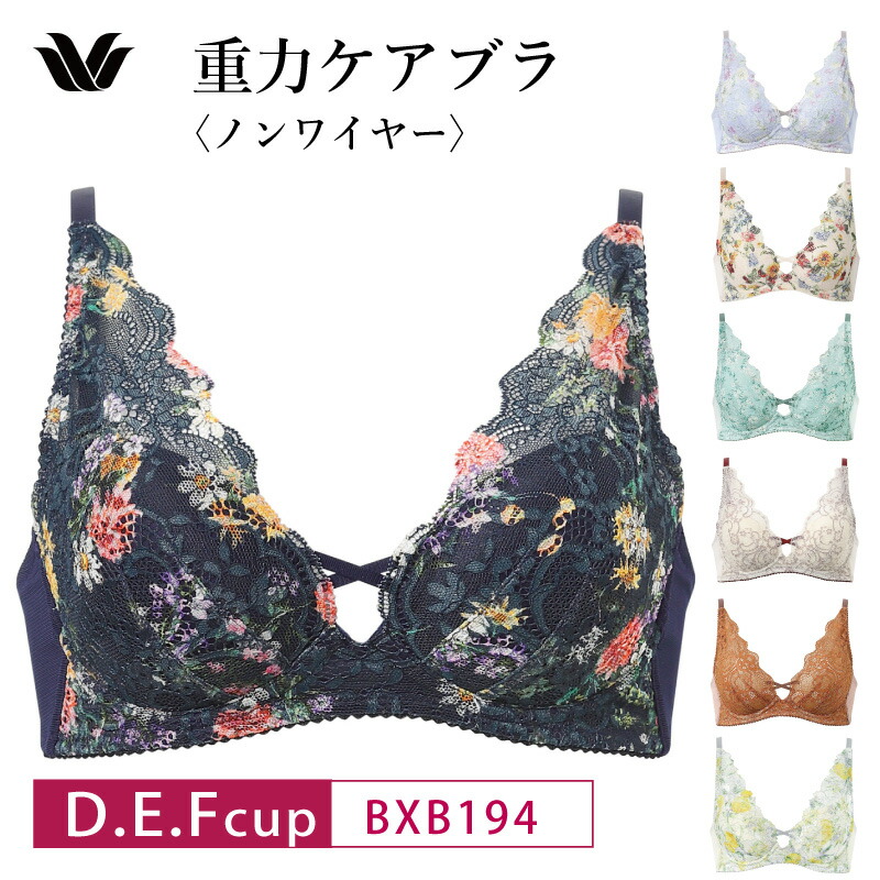 ワコールディア3点セット 楽天市場】20%OFF CW-X ワコール レディース ミディアムサポート