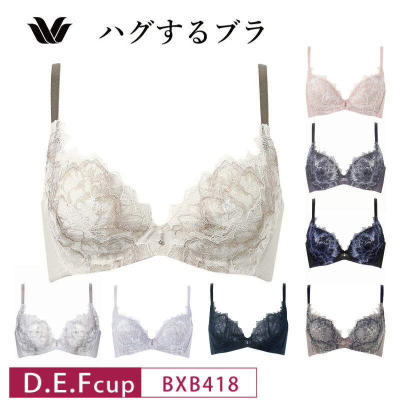 【E70M】【新作人気】ワコール ハグするブラショーツ ピンク 新品未使用 楽天市場】【20％OFF】ワコール ハグするブラ BRB498シリーズ
