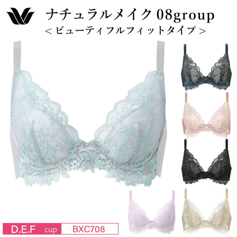 ディープゴシックローズブラG85ブラック(グラマー用)ソングLLサイズ ディープゴシックローズブラG85ブラック(グラマー用)ソングLLサイズ
