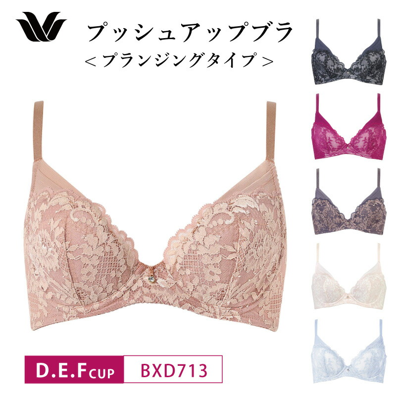 楽天市場】20%OFF ワコール Wacoal プレミアム 13グループ 13G
