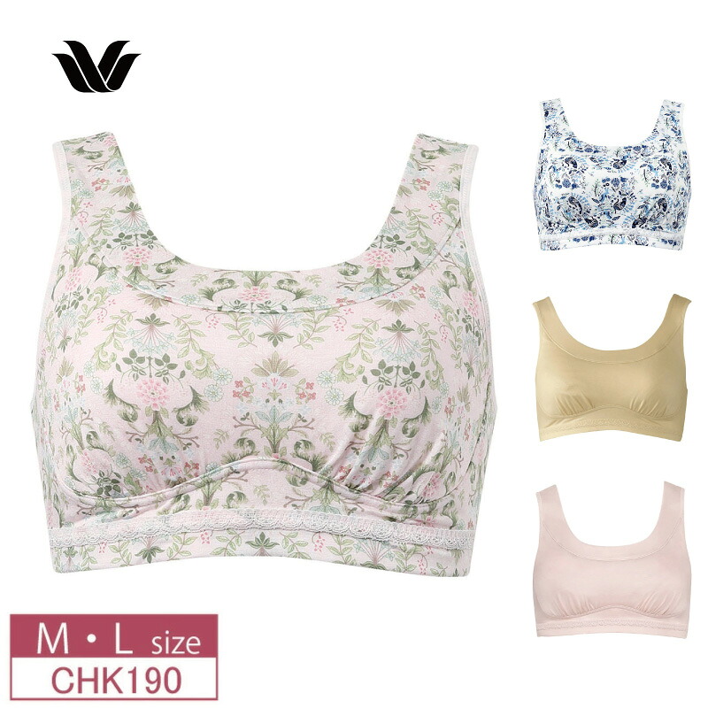 楽天市場】【1/16 10:59まで22%OFF】ワコール コンフォートフィット